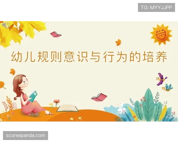换下球员行为的规则细节解析与常见误区解读 换下球员行为的规则细节解析与常见误区解读